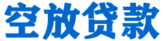 佳县贷款_快速便捷的本地贷款服务_低利率高额度_专业贷款服务平台